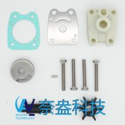 雅馬哈水泵配件修理包 Yamaha Water Pump Kits 6E0-W00